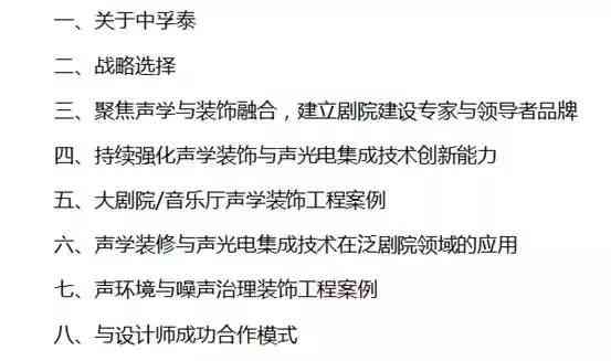 探究福慧双修的实践方法与修行路径