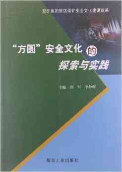 探究福慧双修的实践方法与修行路径