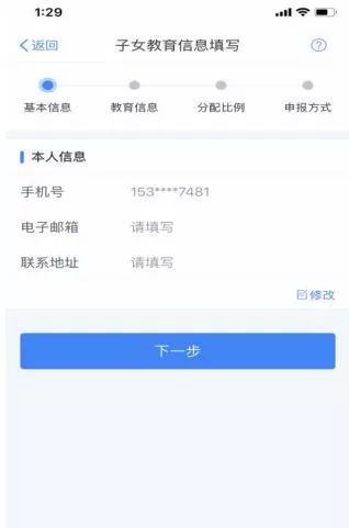 美团逾期记录查询指南：了解详细信息和操作步骤