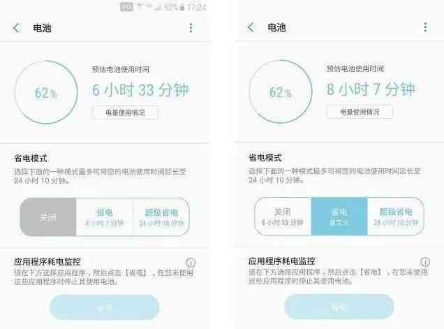 美团逾期记录查询指南：了解详细信息和操作步骤