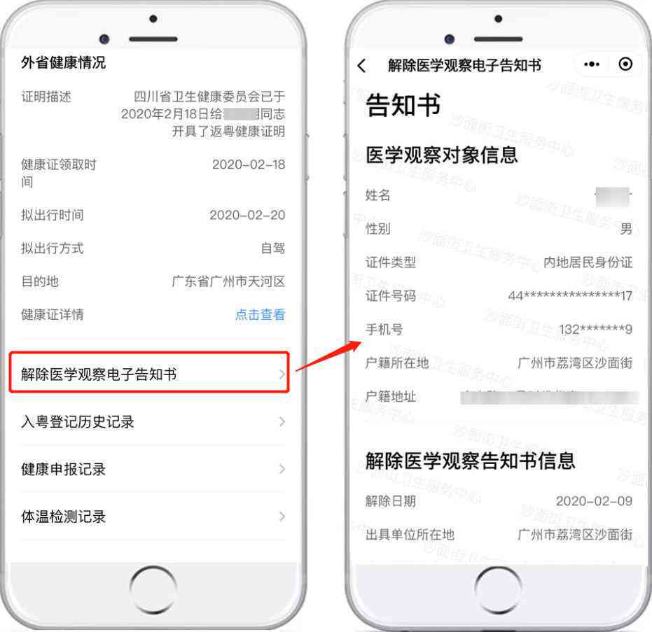 税务逾期未申报记录消除指南：如何操作以避免信用损失？