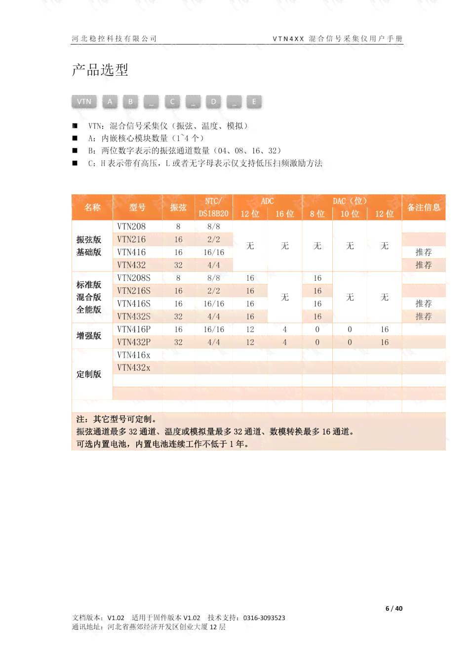 新疆和田玉的特点及与其他地区和田玉的差异解析：一篇全面的指南