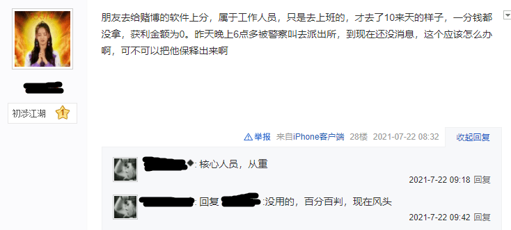 光大逾期10万没能力还真的要坐牢吗？怎么办？