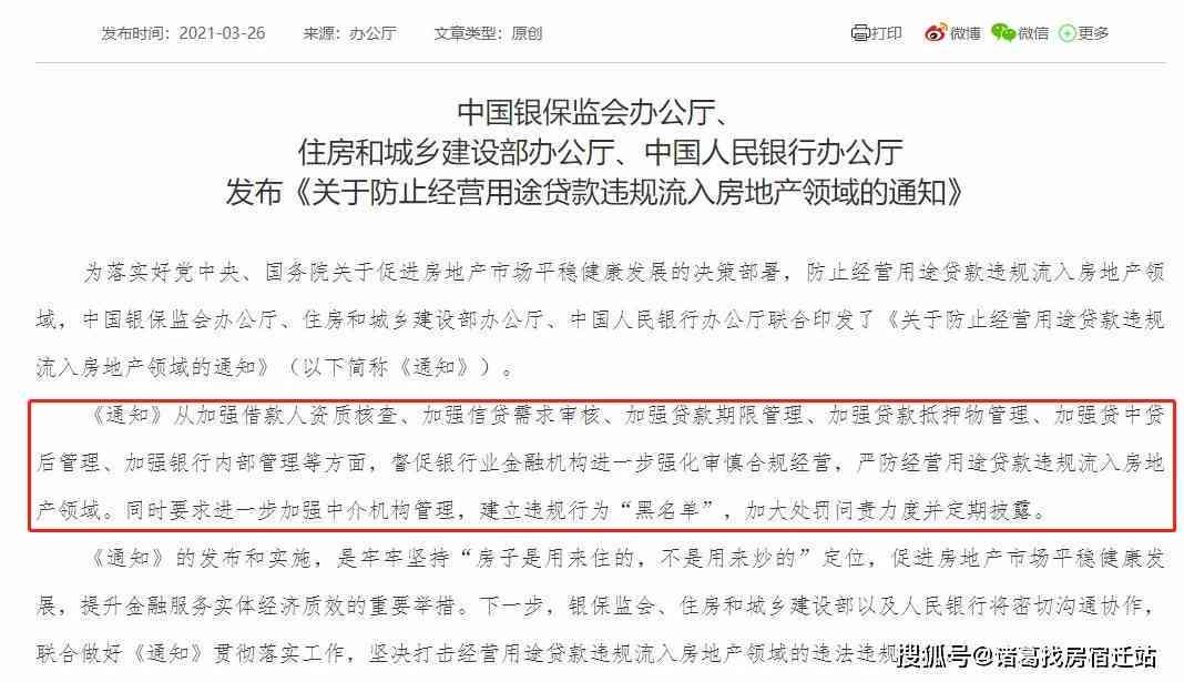 光大银行快速贷款：无卡农申请，简单还款，严控逾期