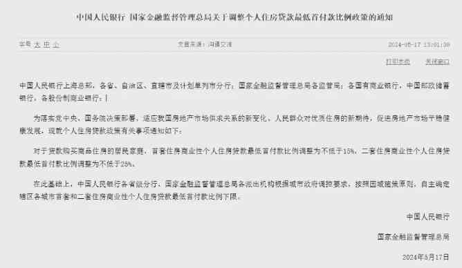 光大银行快速贷款：无卡农申请，简单还款，严控逾期