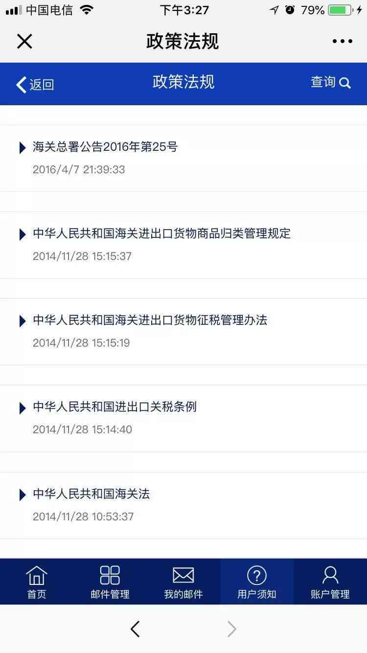 信用卡逾期账单未显示原因及解决方法，用户常见问题解答