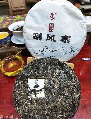 刮风寨普洱茶：价格、品质、种类等全方位解析，助您轻松选购