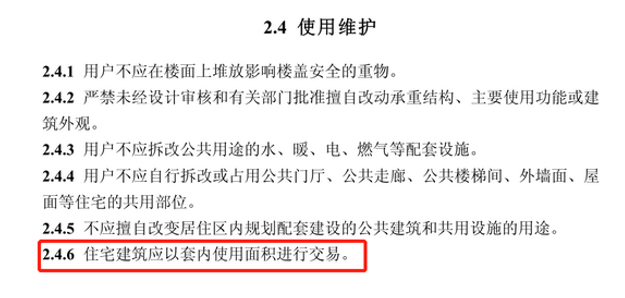 美团生活费逾期还款全面指南：规则详解、影响分析及解决方案