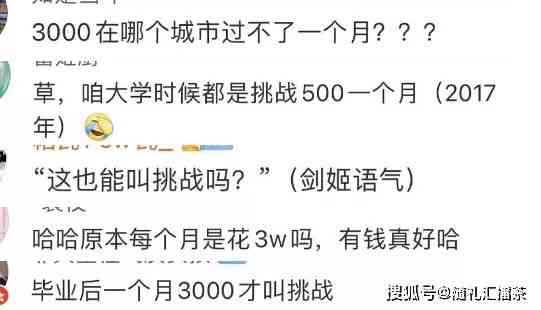 美团生活费逾期规则详解：逾期严重性、上时间及影响因素。