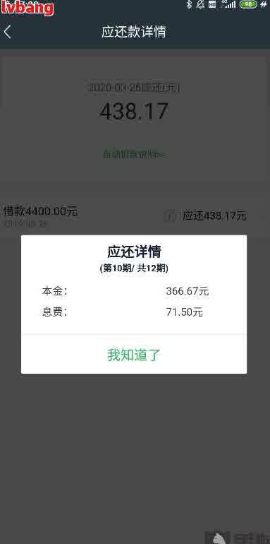 360网贷逾期还款全攻略：如何协商、制定还款计划与防止罚息收取的方法