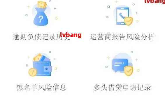 网贷逾期大数据保留时间：有效期限、影响与清理策略全面解析