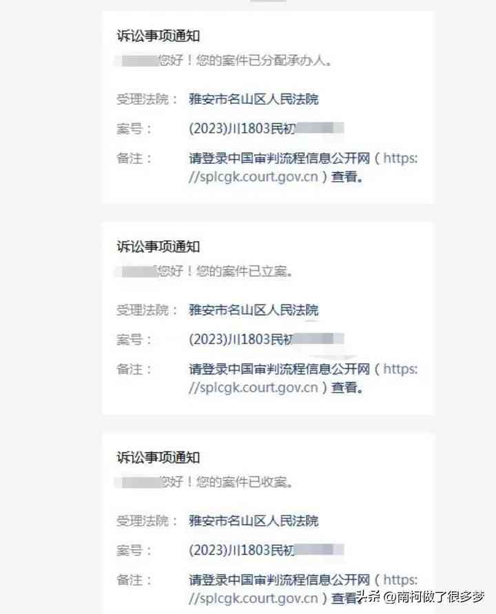 网贷逾期大数据多久可以消除：记录消除时间与清空频率详解