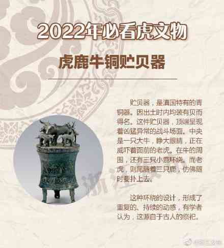 龙鳞凤血是什么？它们在文化、历史和医学中的意义与应用