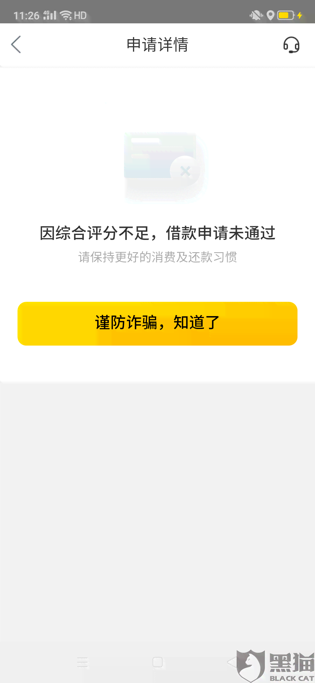 美团借款逾期后，需要多久才能恢复正常使用？还款还清后何时可以再次借款？