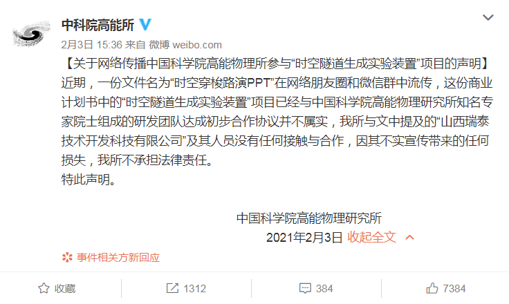 美团生活费逾期问题引发诈骗疑云，金融安全成点