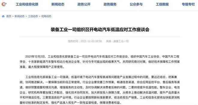 美团逾期问题引发的困扰及有效应对方法探讨