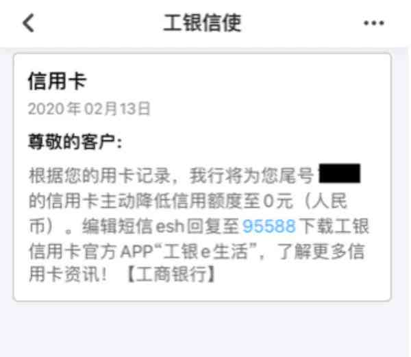 信用卡10万逾期半年利息与金额分析