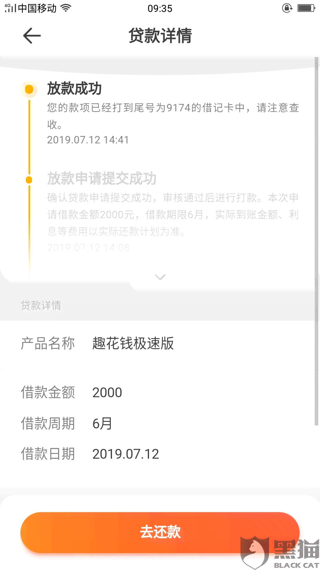 还呗逾期一年怎么办：处理流程及金额起诉标准。