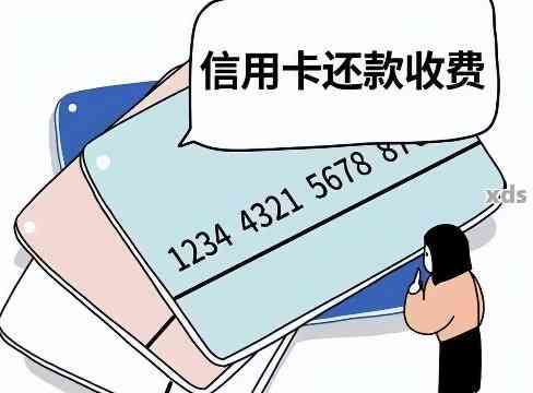 信用卡更低还款额已还，但账单仍显示逾期，怎么办？