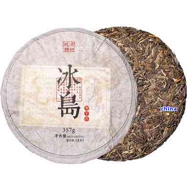 普洱冰岛茶价格357克表：贵吗？