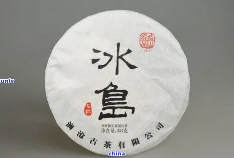 普洱冰岛茶价格357克表：贵吗？