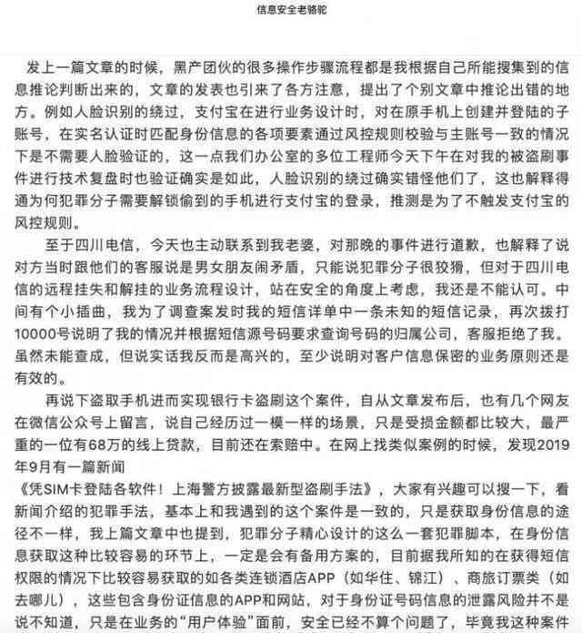 美团逾期后可能面临的后果及解决方法：一文全面解答用户关心的问题