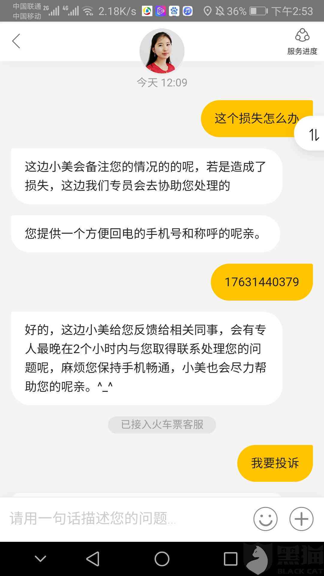 '美团逾期有事吗：处理方法和疑问解答'