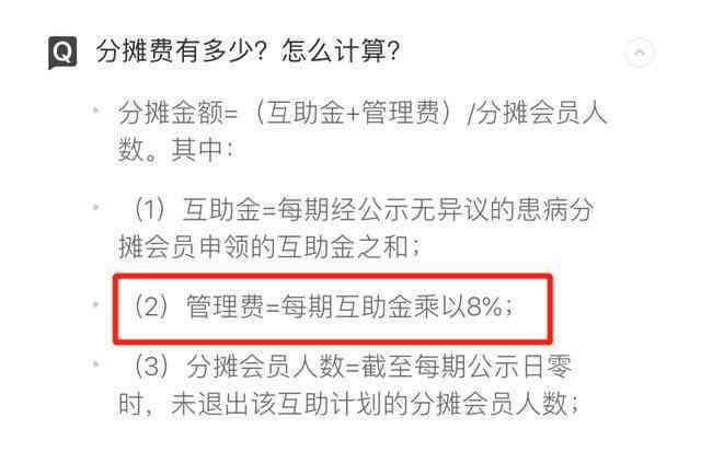 美团逾期会坐牢吗？美团逾期后果及真实情况解析