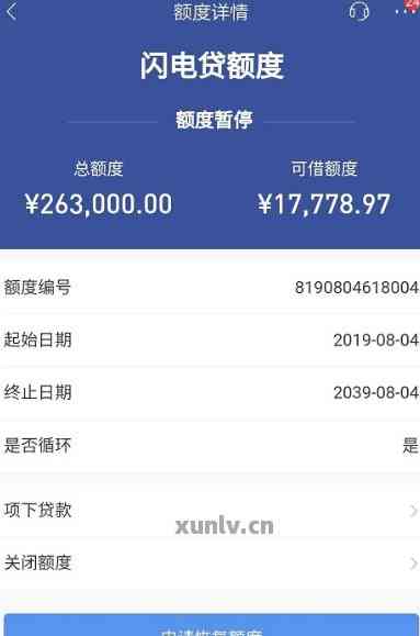 招行闪电贷逾期是否影响招行信用卡？安全吗？受影响吗？