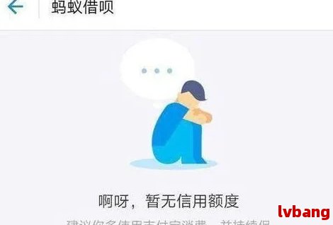 借呗钱经常借款两天还款，会产生什么影响？