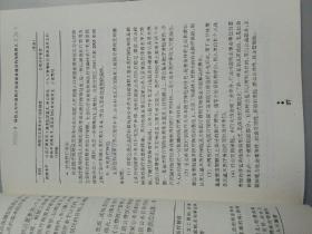 探究普洱茶木的生态学意义与文化价值：什么因素影响其品质？