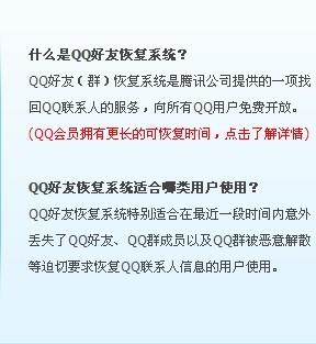 关于逾期一天后如何恢复借款及预期罚息问题，用户常见问题解答