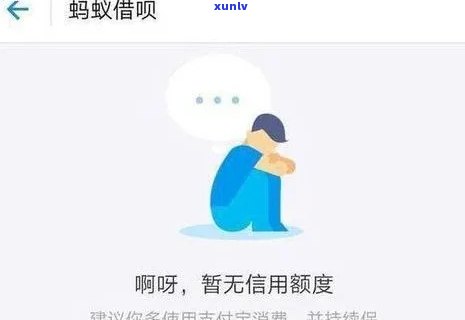 逾期10万未还款：借呗账户的潜在影响与解决方案