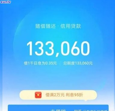 逾期10万未还款：借呗账户的潜在影响与解决方案