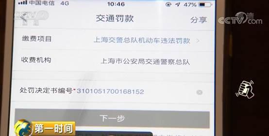 从借呗逾期10万到还清款项，你需要了解的法律和后果全解析