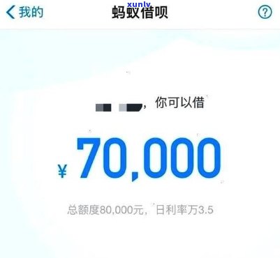 借呗逾期10万没还怎么办：解决办法和后果分析