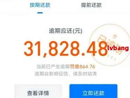 借呗逾期10万没还怎么办：解决办法和后果分析