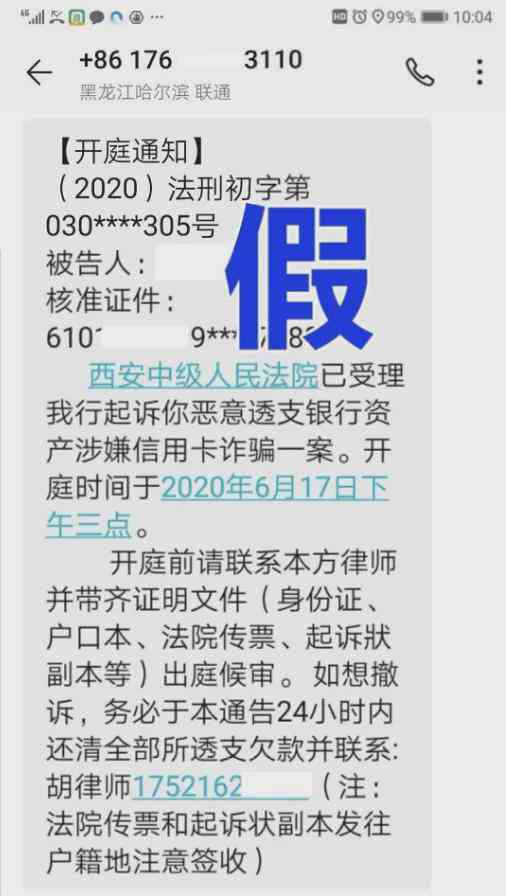 信用卡逾期还款新策略：仅还本金是否可行？逾期后如何降低影响并避免罚款