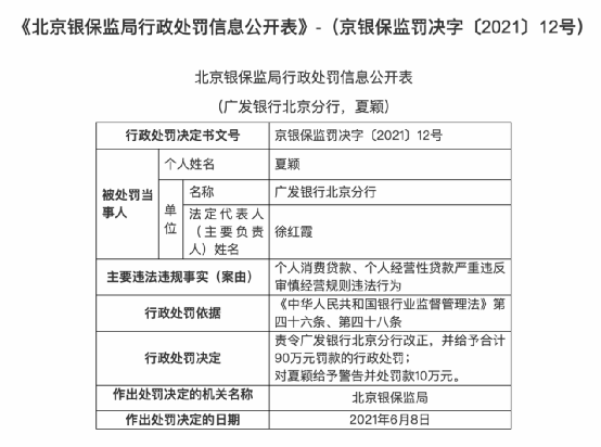 家庭成员逾期记录对自己信用评分的影响及解决方法全面解析