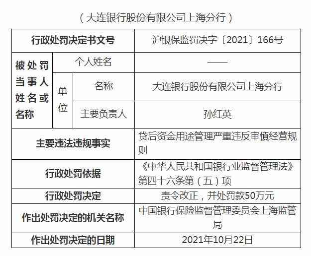 家庭成员逾期记录对自己信用评分的影响及解决方法全面解析