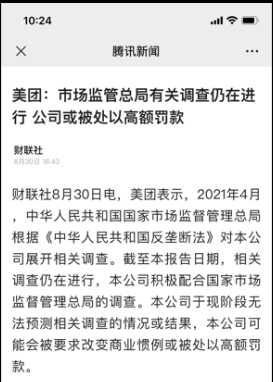 美团逾期未还款，可能会面临起诉的风险，你应该注意这些解决办法！