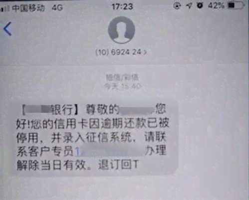 逾期还款后，能否继续使用信用卡代还服务？