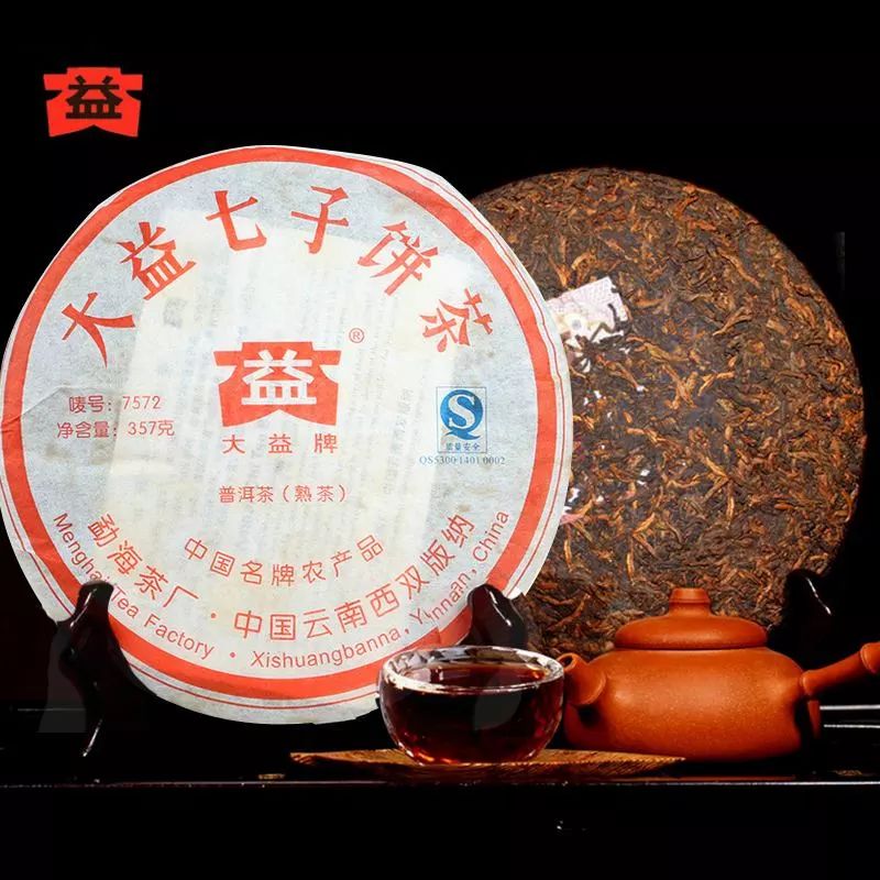 老同志珍藏普洱熟茶：一份品质与传承的完美结合