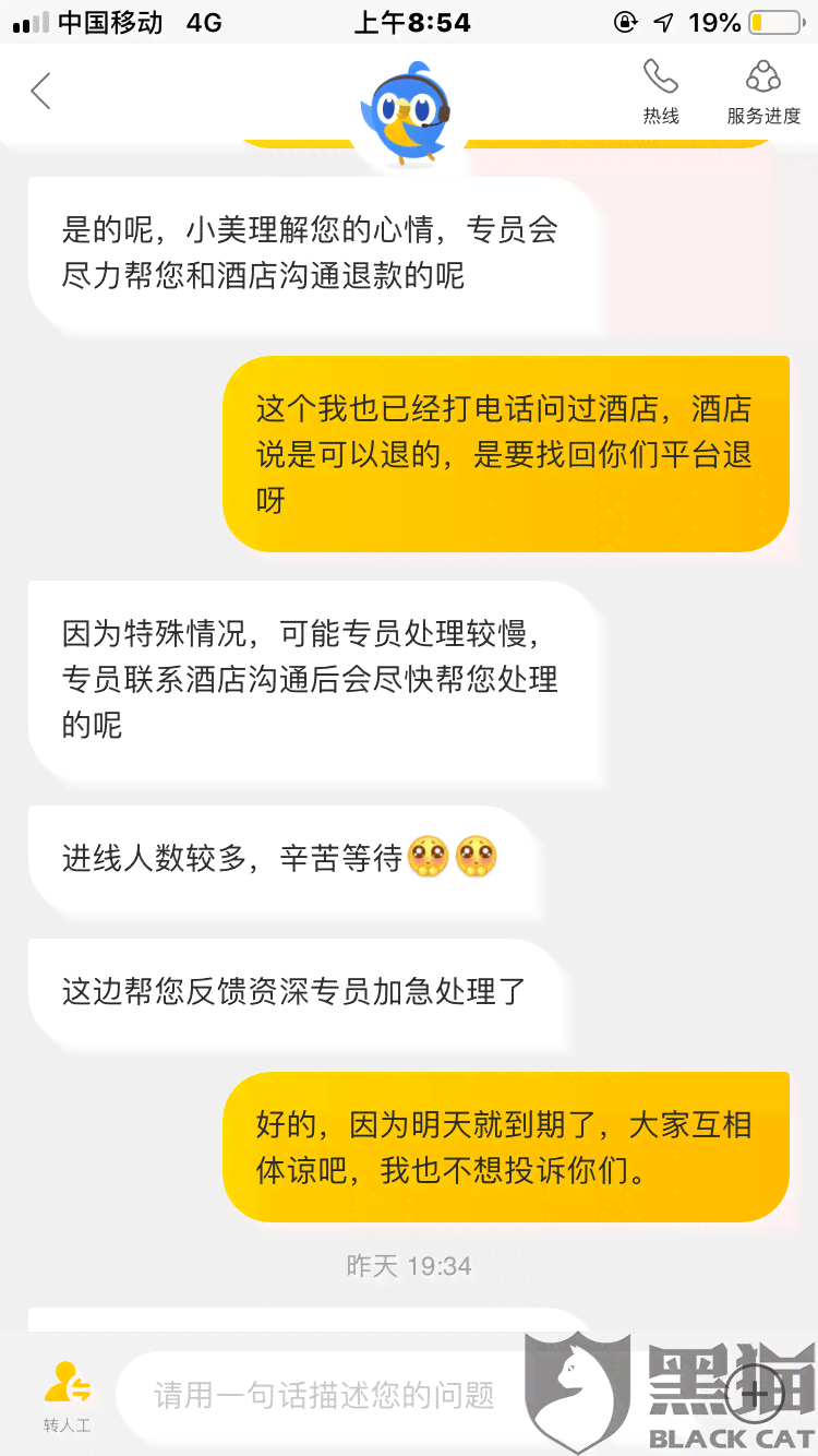 美团生意贷逾期三天是否会受到影响？如何解决忘记还款的问题？