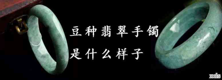 翡翠晶体尺寸与豆种的关系探讨