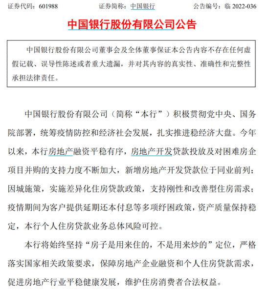 工商银行非恶意逾期证明在贷款申请中的作用及相关申办流程