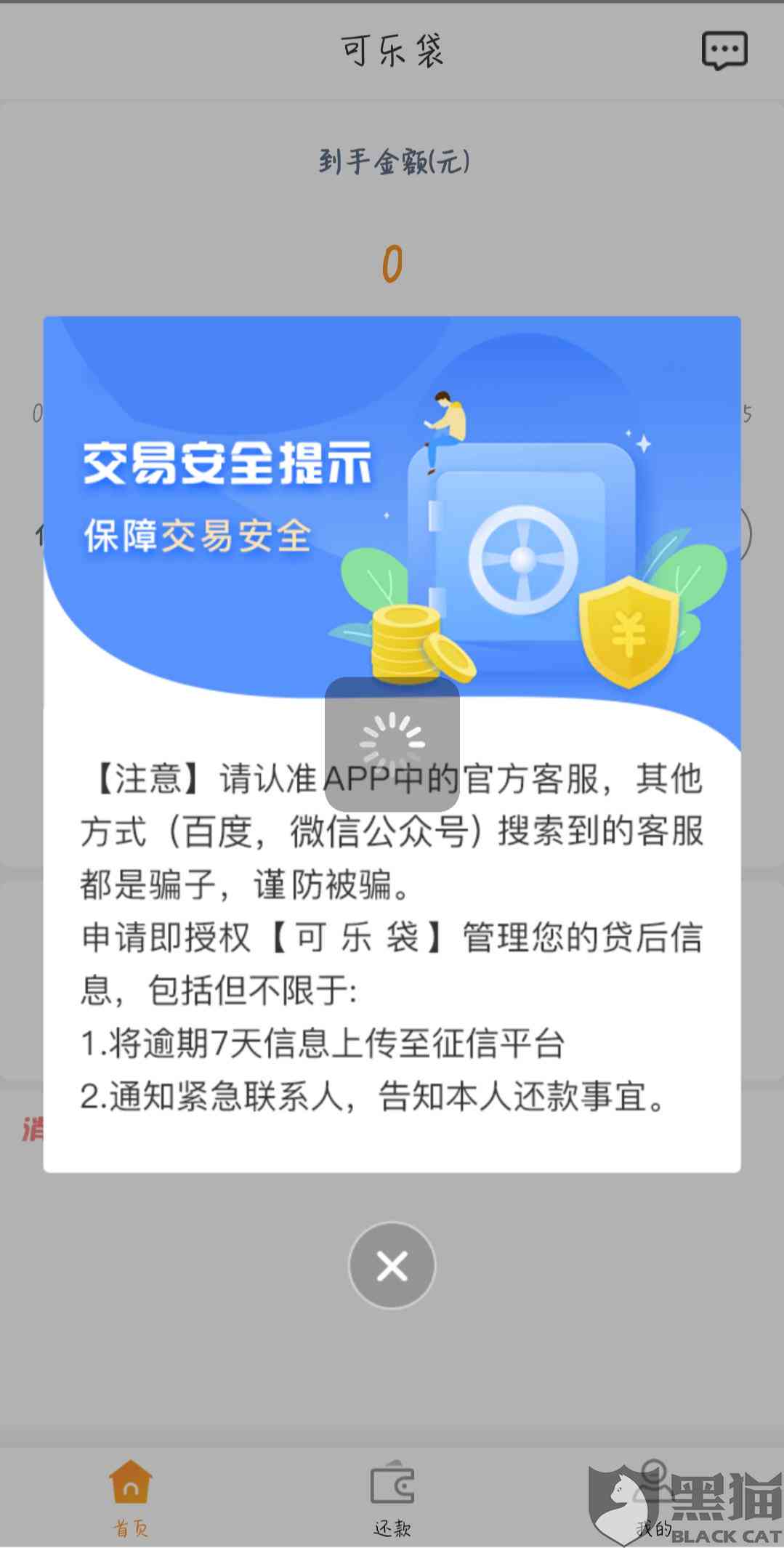 美团备用金逾期还款怎么办？逾期原因、解决办法和影响全解析！