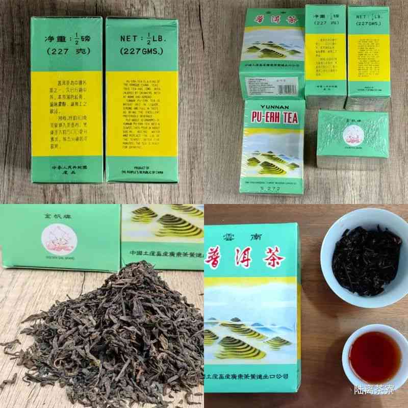 香竹箐牌90年代普洱茶价格走势分析