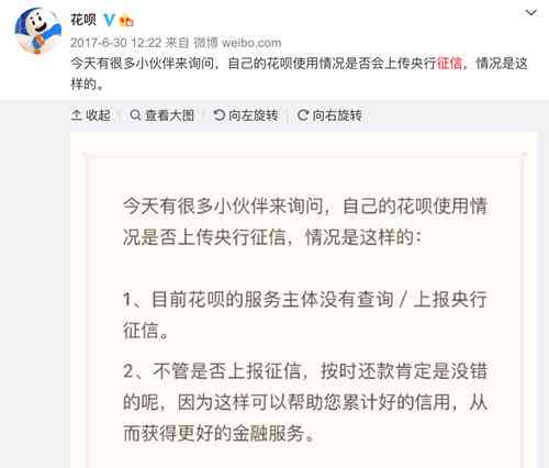 美团生意贷逾期查询：安全吗？上吗？对美团外卖有影响吗？