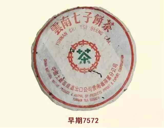 香竹箐牌90年代普洱茶价格走势分析